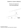 Планка угла наружного 75х75х3000 (PURMAN-20-6005-0.5)