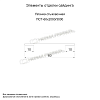Планка стыковочная 60х3000 (PURMAN-20-Argillite-0.5)