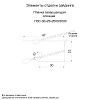 Планка завершающая сложная 30х25х3000 (ПЭ-01-3003-0.45)
