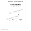 Планка угла наружного 50х50х2000 (ПЭ-01-1014-0.5)